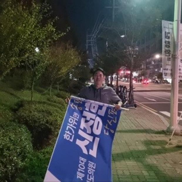 “우린 현수막 걸면 불법” 총선 예비 후보들 분통 터뜨리는 이유